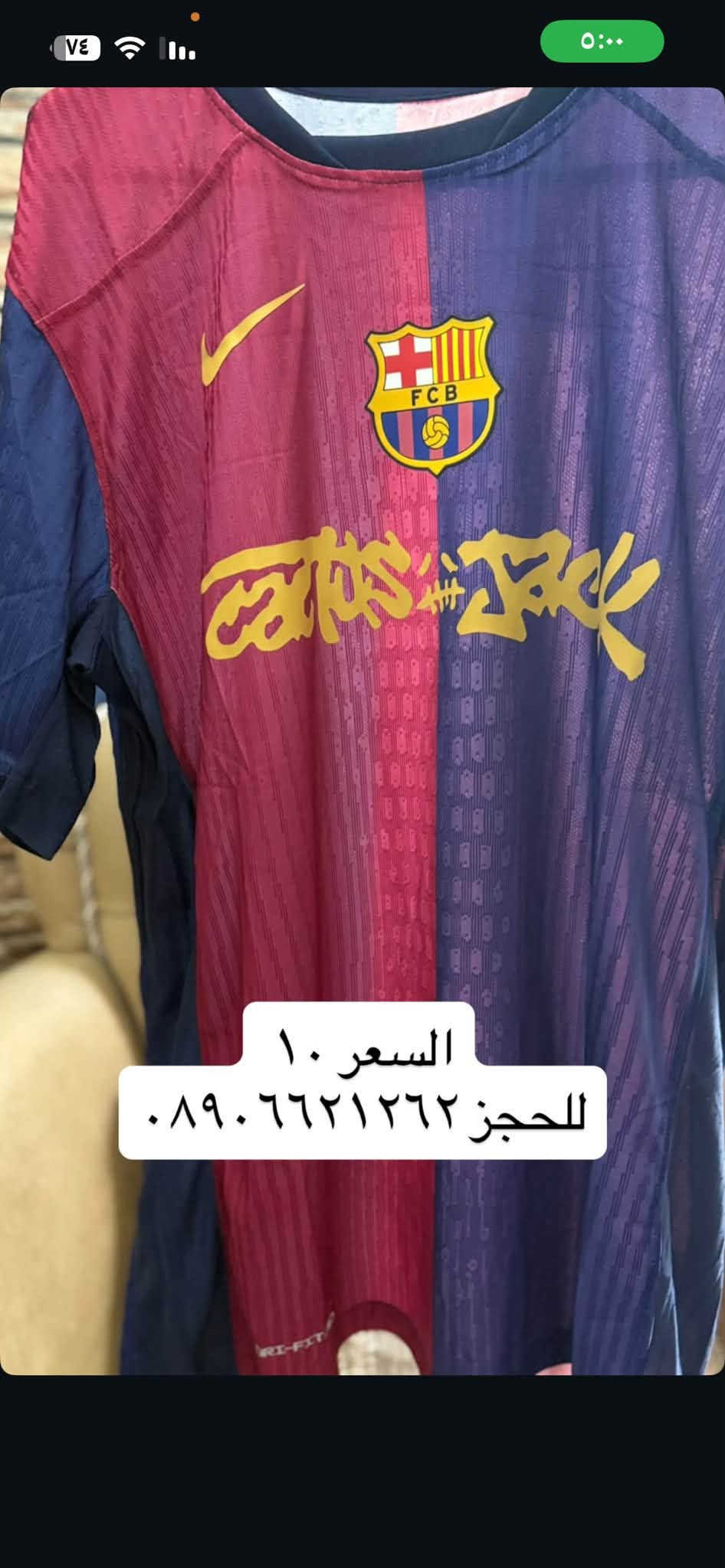 مقاسات L-2XL • قطعتين