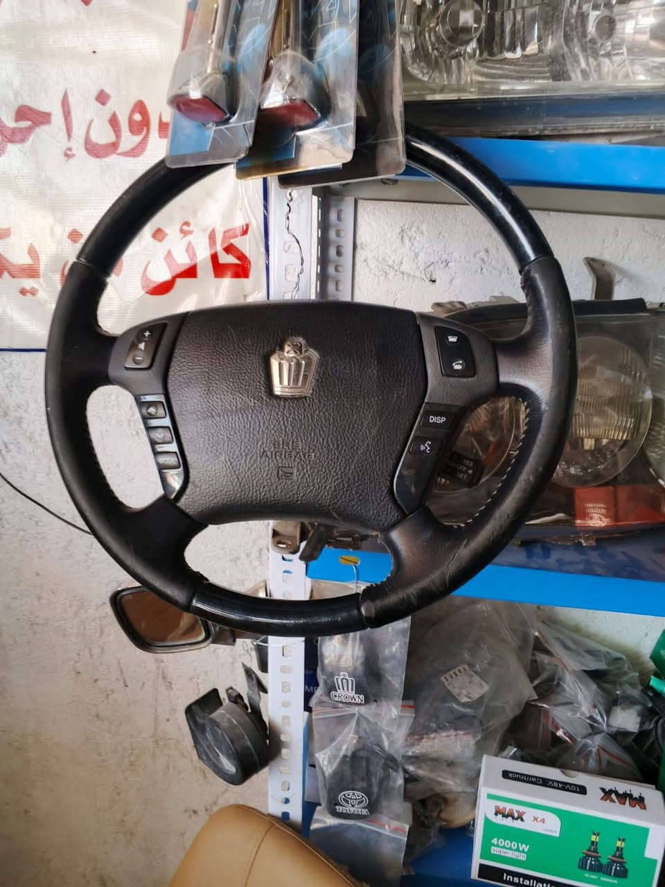 السلام عليكم لبيعلعنوان النجف الاشرف الكوفه عباسيه مجاور شركة أمير الشباب ادوات ايابانيشيباني ***********
