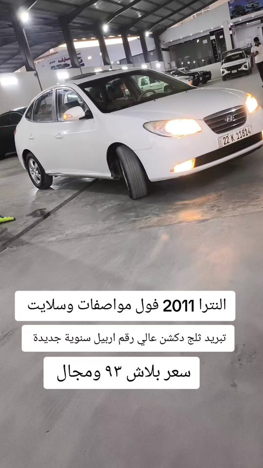 #***********  *********** #العراق  #عراق  #bazaar #بغداد 
