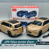 سبيكر سيارة • بلوتوث • يو اس بي TF