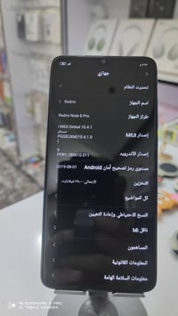 ريدمي نوت8 برو • ١٢٨ • نجف رضوية