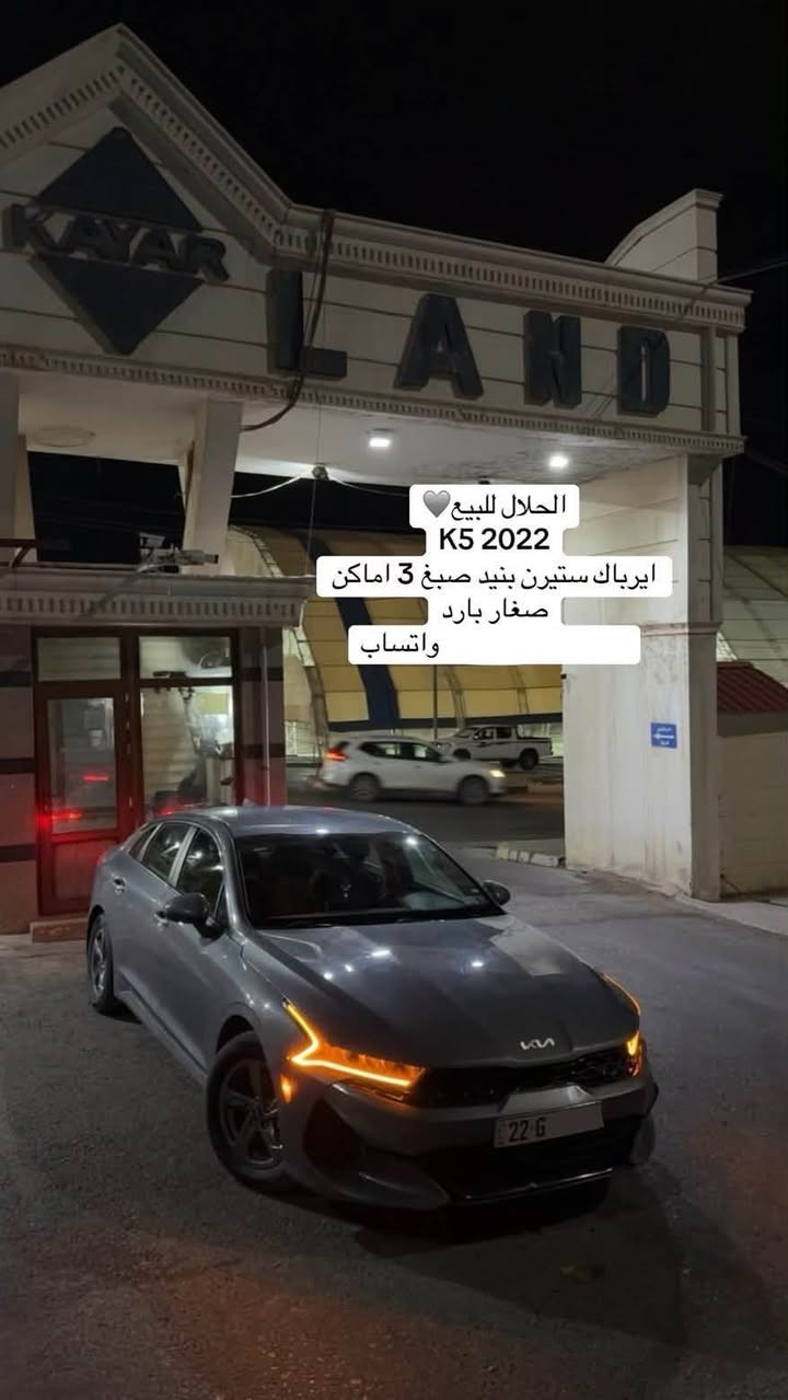 كيا K5 ٢٠٢٢ • حادث صبغ • ٩٦٠٠٠ ميل