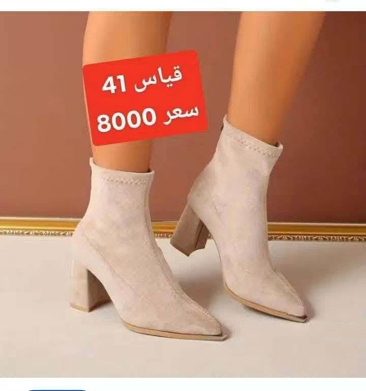 السلام عليكم 
ارجو متابعة ومشاركة الصفحة 
تحياتي للجميع

نص مكتوب في الصور:
- قياس L
- السعر 5,000
- قياس 37 السعر 10,000
- قياس 41 سعر 8000
- قياس XS السعر 5,000
- قياس S
- السعر 7,000