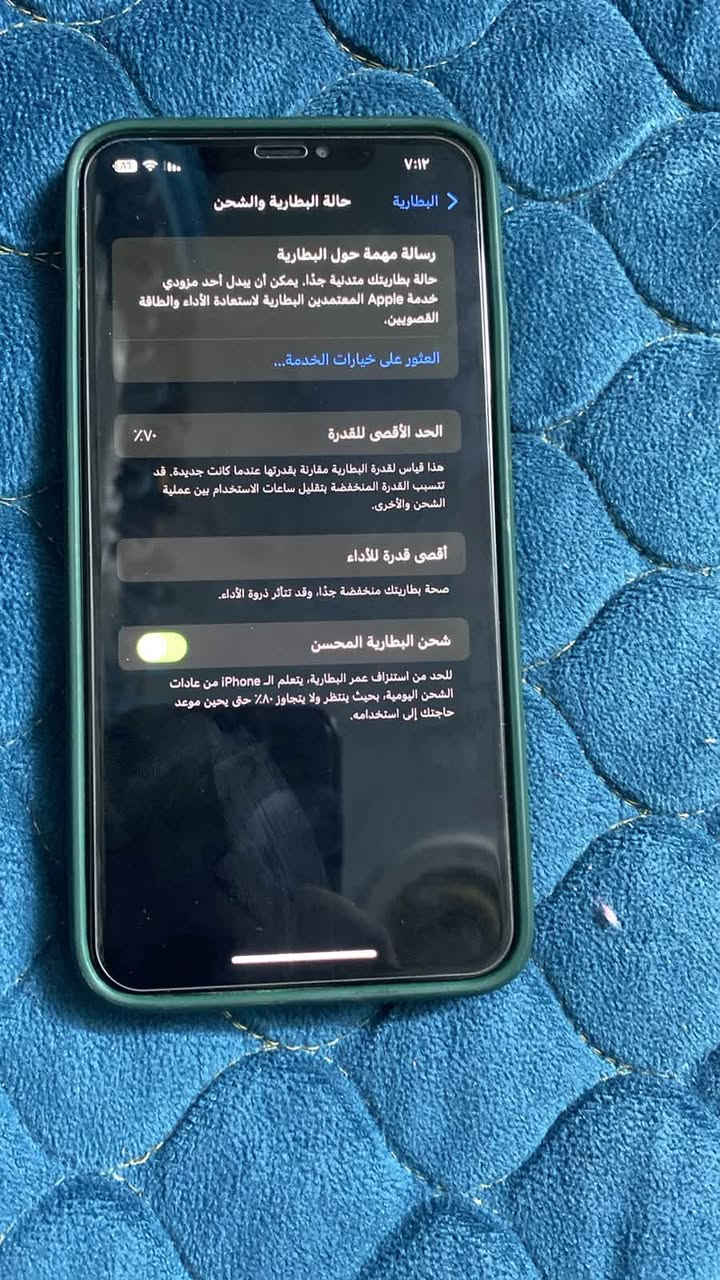 موبايل اكس ماكس للبيع سعره 140وبي مجال مستبدل شاشه فقط مكاني بغداد مدينه الصدر  اي ستفسار واتساب ***********
