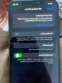 اكس ماكس تفاصيل كدامك للبيع او مراوس بجهاز اندرويد بكاني بغداد مدينه ا...