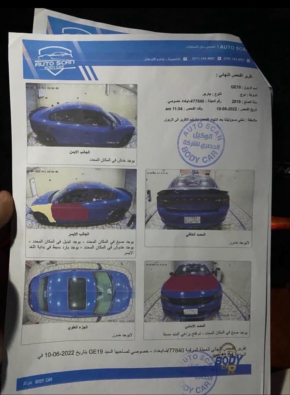 السلام عليكم 
جارجر 
2019 SXT PLAS 
فتحة 
رقم بغداد ب اسمي 
ماشية 65 mi 
ضررها تبديل جاملغ السايق فقط والبنيد ولباب كلير بدون بارد بدون معجون بدون صبغ 
السيارة نضيفة وجاهزة ع ايدي جانيها من2022 صارلها ع 4 سنوات عندي 

السعر :205 وبيها مجال 

ناصرية مركز 

*********** واتساب 
***********