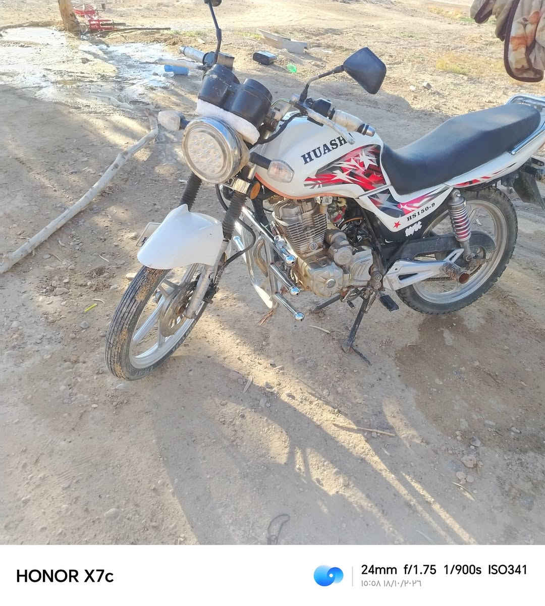 هواشا • ٢٠١٨ • للبيع