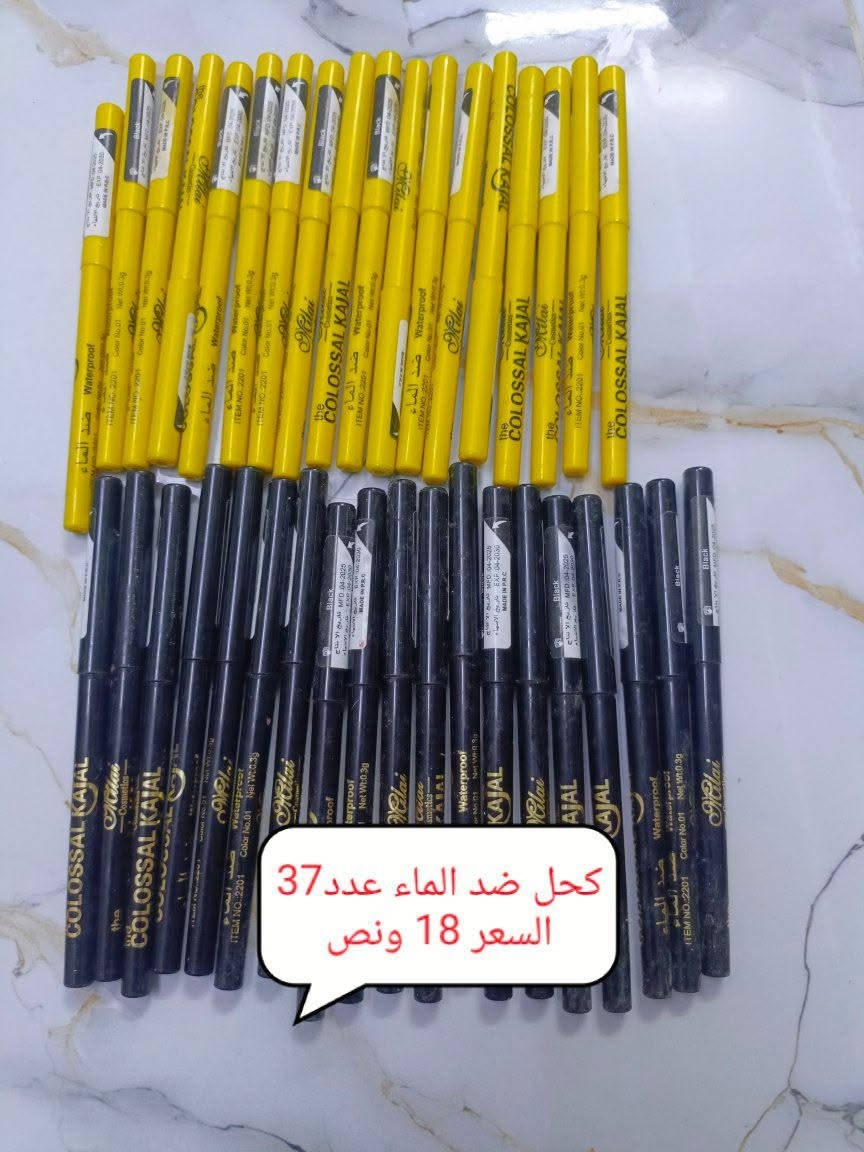 مكياج بالجملة • للمحلات • توصيل المحافظات