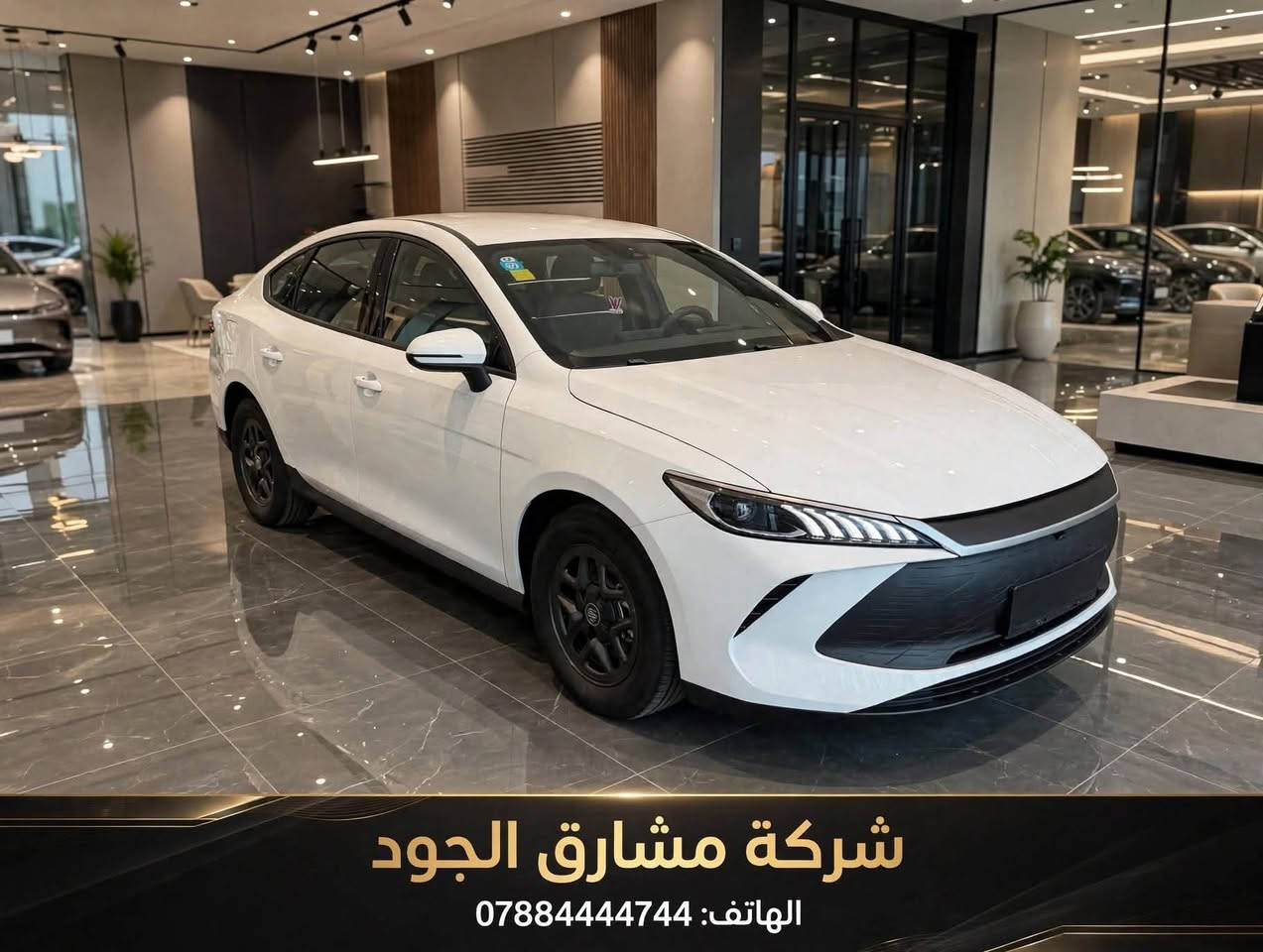 كن بلاص موديل2025 داخل ابيض نص مواصفات 
زيرو صفر بدون رقم 
الهاتف/***********

نص مكتوب في الصور:
- شركة مشارق الجود
- الهاتف: 0788444744
- شركة مشارق الجود الهاتف: 0788444744