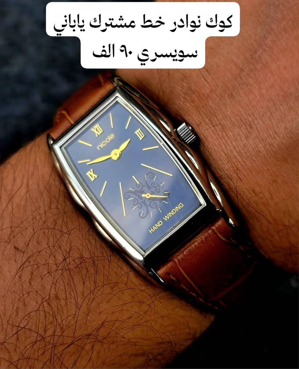 مجموعة ٥ ساعات • توصيل • سيرتينا