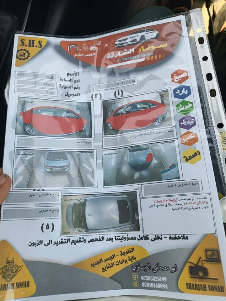 السلام عليكم  
كورلا 2020 XLE فول مواصفات واحد على واحد  مصبوغه حزام وسونار موجود وياها سياره جهازه ما ناقصه كلشي صدر جديد ادامه بانزين جديده حتى نوزلات جديدات زوج تايرات جديد رقم ارييل. السعر ١١٥ وبيها مجال 
*********** رقم الهاتف ما متواجد على الفيس
