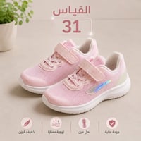 ملابس أطفال • توصيل كافة المحافظات • حجز واتساب