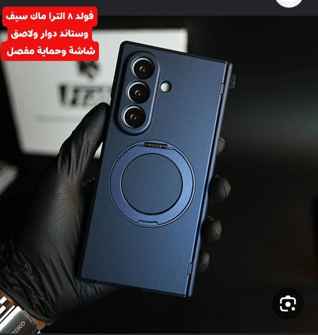 مجموعة كفرات كفر فولد ٨ الترا fold 8 ultra
كفرات كفر  زت فولد ٧ fold 7
كفرات كفر زت فولد ٦ fold 6
للحجز والاستفسار مراسلة الصفحة عبر الماسنجر او عبر الواتسب ***********

كفر فولد ٨ الترا fold 8 ultra كڤر  fold 8 ultra
كفرات فولد ٨ الترا كڤرات fold 8 ultra
كفرات فولد ٧ كڤرات fold 7
كفر fold 7 كڤر فولد ٧
كفر فولد ٦ كڤر fold 6
كفرات فولد ٦ كڤرات fold 6
