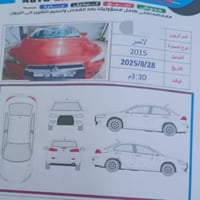 لانسر قرش خليجي • ٢٠١٥ • رقم اربيل