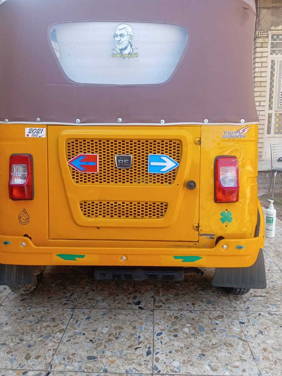 موديل ٢١ • بغداد البلديات • كهربائيات شغاله