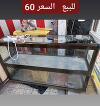 ميز معرض