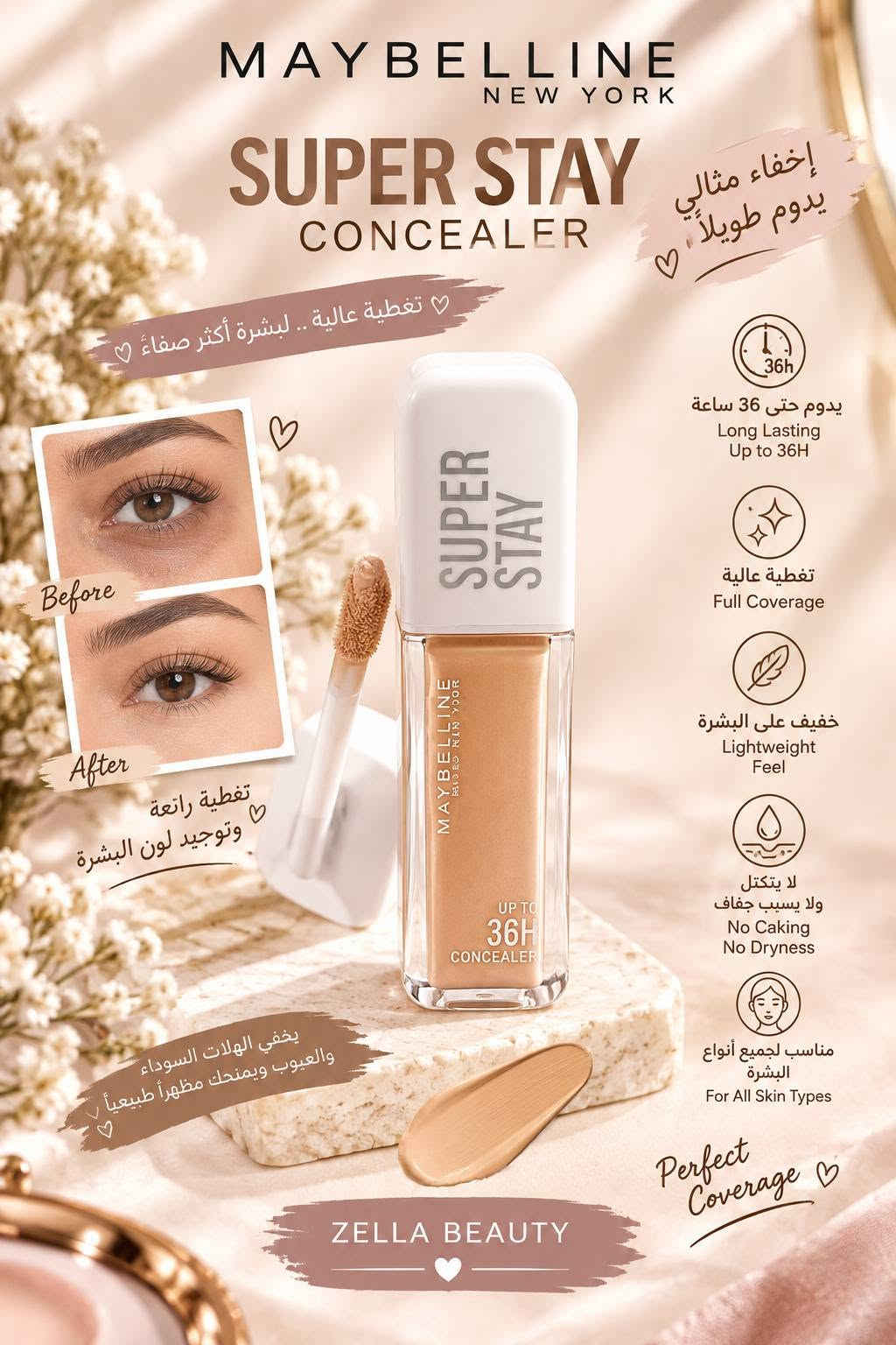 💄✨ مجموعة مكياج متنوعة وبأسعار تنافسية تناسب الجميع 💕
اختاري اللي يعجبج وخلي جمالج أحلى ويا ZELLA Beauty 🌸
📩 للاستفسار والحجز مراسلة خاص واتساب 
***********
🚚 التوصيل متوفر بسماية  ❤️

نص مكتوب في الصور:
- GR GOLDEN ROSE Matte & Long Lasting LIQUID LIPSTICK Vibrant Color Comfortable Wear All Day Beauty صبغة قوية تدوم طويل بلمسة مطفية مجموعة ألوان مميزة تناسب جميع الأذواق مقاوم للماء Waterproof يدوم طويل Long Lasting خفيف على الشفاه Lightweight تغطية كاملة Full Coverage ألوان متعددة وجذابة Rich Pigment Elegant Classic Natural More Colors More You كل لون يحكي قصة جمالك ZELLA BEAUTY متوفر الآن في زيلا بيوتي جمالك ... في كل تفصيلة MAKEUP SKINCARE BEAUTY
- KIKO MILANO Unlimited Stylo Lipstick CREAMY LONG LASTING INTENSE COLOR إحمره كيكو الجمال الإيطالي بلمسة عصرية لون غني.. ثابت لساعات بتركيبة كريمية ومريحة لون مميز يبرز جمالك Rich Color Smooth Finish KIKO Milano ZELLA BEAUTY BEAUTY SKINCARE MAKEUP اختبارك المثالي لإطلالة أنيقة كل يوم لا يسبب جفاف الشفاه No Dryness خفيف علي الشفاه Lightweight تركيبة كريمية مريحة Creamy Texture ثبات طويل المدى Long Lasting لون مكثف وفاخر Rich Pigment
- SHEGLAM CLOUD NINE Liquid Glitter Eyeshadow لمعة بريق ... لكل لحظة جمال كلتر ضلال عيون من شيكلام تألقي ببريق يخطف الأنظار Gold Sparkle Pink Glow بريق عالي اللمعان High Shine Glitter ألوان غنية ومميزة Rich Color Payoff يدوم طويلاً Long Lasting خفيف على الجفون Lightweight Feel تركيبة سهلة الدمج Easy to Blend متوفر الآن في ZELLA BEAUTY Be Bold . Be You SHEGLAM CLOUD NINE
- essence make beauty fun مكياج بسيط ... بيرز جمالك دكل يوم ♡ إضاءة وبشر ♡ ESSENCE ♡ Liquid Highlighter إضاءة سائلة. Liquid Blush بلشر سائل يمنح إشراقة طبيعية للبشرة Gives a natural glow لون وردي طبيعي ومنعش للخدود Natural & fresh cheek color تركيبة خفيفة وسهلة الدمج Lightweight & blends easily قوام خفيف ولا يسبب لزوجة Lightweight & non-greasy يدوم طوال اليوم Long lasting يمنح مظهرا صحيا ومشرقا Healthy & radiant look مناسب لكل أنواع البشرة ♡ مناسب لجميع درجات البشرة ♡ اللون الوردي Pink Glow اللون البنفسجي Purple Flush إضاءة طبيعية ... ووردة منعشة ♡ Glow & Blush ♡ ZELLA BEAUTY جمالك بكل تفضيلة
- e.l.f. EYES LIPS FACE HYDRATING CAMO CONCEALER Full coverage • Long lasting • Natural finish إخفاء مثالي لبشرة أكثر إشراقاً وإطلالة طبيعية كونسيلر إلف .. تغطية عالية ونتيجة طبيعية تركيببة مرطبة تمنح البشرة نضارة Hydrating Formula يدوم طويلاً ولا يتكتل Long Lasting خفيف على البشرة ومريح للاستخدام Lightweight Feel مناسب لجميع أنواع البشرة For All Skin Types خيارك المثالي لإطلالة طبيعية متقنة Before After يخفي الهالات السوداء والعيوب بشكل طبيعي ZELLA BEAUTY BEAUTY • SKINCARE • MAKEUP Glow with Zella
- MAYBELLINE NEW YORK SUPER STAY CONCEALER إخفاء مثالي يدوم طويلاً تغطية عالية .. لبشرة أكثر صفاءً Before After تغطية رائعة وتوحيد لون البشرة يدوم حتى 36 ساعة Long Lasting Up to 36H تغطية عالية Full Coverage خفيف على البشرة Lightweight Feel لا يتكتل ولا يسيب جفاف No Caking No Dryness مناسب لجميع أنواع البشرة For All Skin Types يخفي الهلات السوداء والعيوب ويمنحك مظهراً طبيعياً Perfect Coverage ZELLA BEAUTY