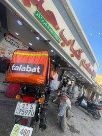 بوكسر • ٢٠٢٣ • مكفوله