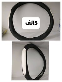 كلشي ب5 الف  نواعم سيارات  07828539903