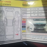 ٢٠١٤ • كفالة محرك • بعقوبة