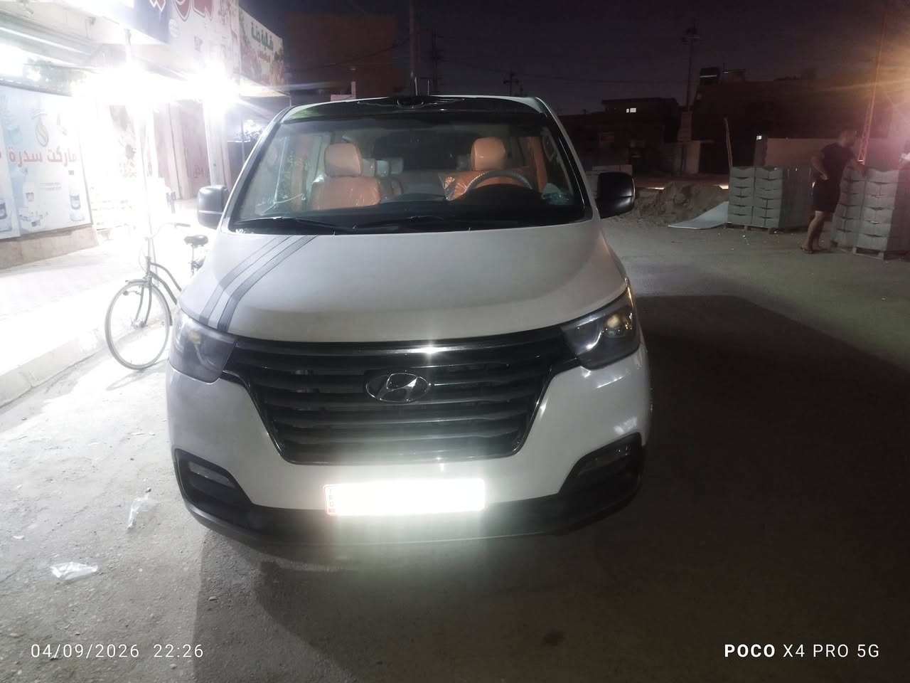 استاركس 2019
رقم اربيل مكان كركوك 
للاستفسار ***********
