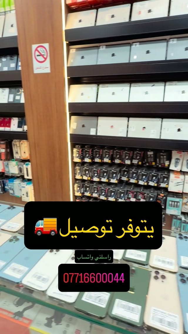 مصطفى سنتر • توصيل واتساب • المجموعة الثقافية