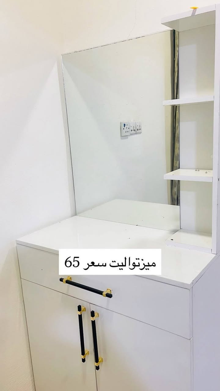 ميز مع ستاند ملابس للبيع السعر مذكور داخل الصور موقع ديالى بعقوبة .
متوفر خاص 
***********

نص مكتوب في الصور:
- ستاند ملابس سعر 20
- میزتوالیت سعر 65
