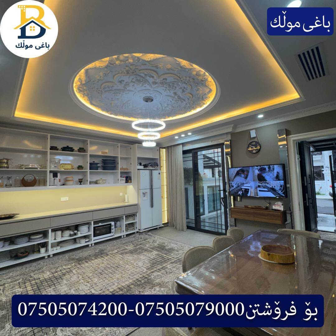 32پارک • ٢٠٠م • طابقين