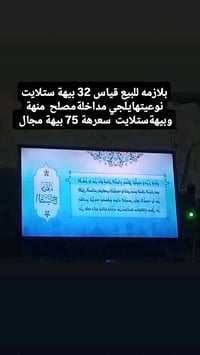 بغداد • الدورة • ابو دشير