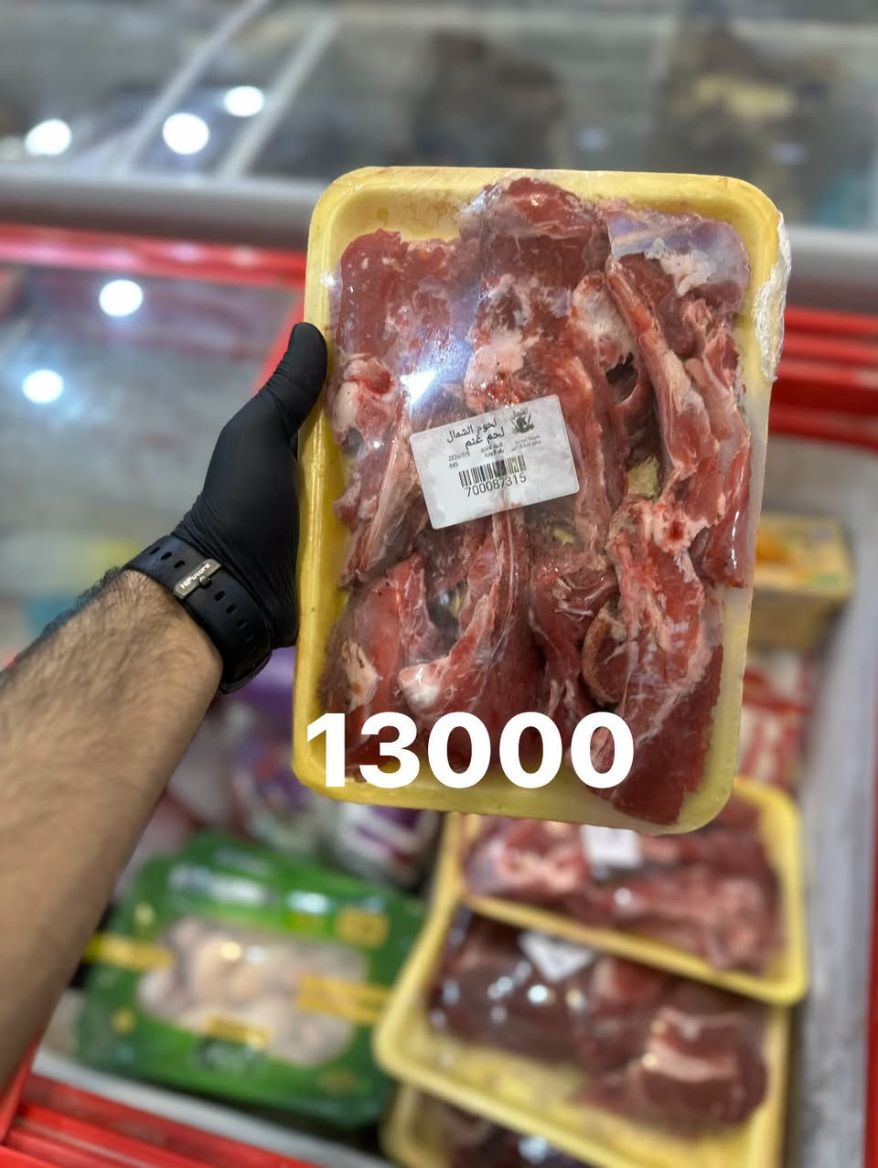 سلام عليكم اتوفر وجبه جديد من لحم الشرح 
اسواق ايلان مقابيل المستشفى شارع ال60
يوجد لدينا دفع ماستر او كاش
يوجد لدينا خدمه توصيل داخل وخارج سبع البور
***********
