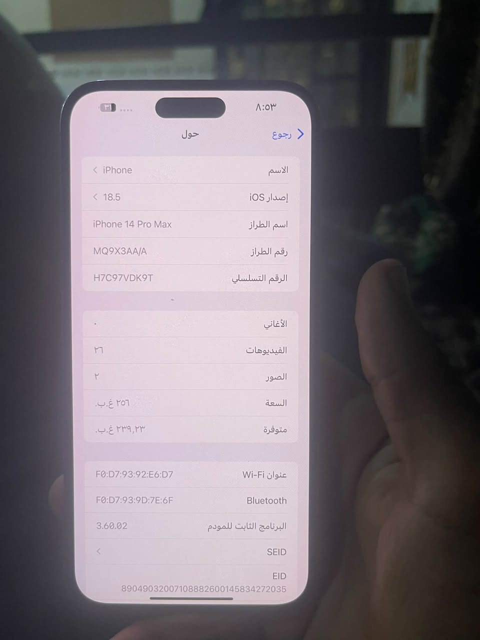 14 برو ماكس بطاريه 80جهاز وتر برو نضافه ١٠٠ذاكره 256 سعر خاص او مراسله ع وتساب ***********

نص مكتوب في الصور:
- ٣١ ... ٨:٥٣ حول رجوع الاسم iPhone إصدار iOS 18.5 اسم الطراز iPhone 14 Pro Max رقم الطراز MQ9X3AA/A الرقم التسلسلي H7C97VDK9T الأغاني الفيديوهات ٢٦ الصور ٢ السعة ٢٥٦ غ.ب. متوفرة ٢٣٩,٢٣ غ.ب. عنوان Wi-Fi F0:D7:93:92:E6:D7 Bluetooth F0:D7:93:9D:7E:6F البرنامج الثابت للمودم 3.60.02 SEID EID 890490320***********145834272035
- ٨:٥٢
- البطارية
- حالة البطارية والشحن
- كما هو الحال مع البطاريات القابلة لإعادة الشحن، بطارية الهاتف قابلة للاستهلاك وتصبح أقل فاعلية مع الوقت. معرفة المزيد...
- الحد الأقصى للقدرة
- ٨٠٪
- هذا قياس لقدرة البطارية مقارنة بقدرتها عندما كانت جديدة. قد تتسبب القدرة المنخفضة بتقليل ساعات الاستخدام بين عملية الشحن والأخرى.
- أقصى قدرة للأداء
- ستساعد الأنظمة المضمنة في النظام والمكونات في تخفيف آثار الأداء التي قد تلاحظها أثناء التقدم الكيميائي في عمر بطارية iPhone.
- شحن البطارية المحسن
- للنحد من استنزاف عمر البطارية، يتعلم الـ iPhone من عادات الشحن اليومية، بحيث ينتظر ولا يتجاوز ٨٠٪ حتى يحين موعد حاجتك إلى استخدامه.