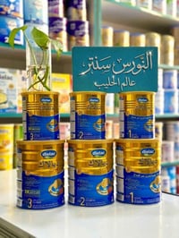 حليب ديالاك • اورفلي بغداد • جملة ومفرد