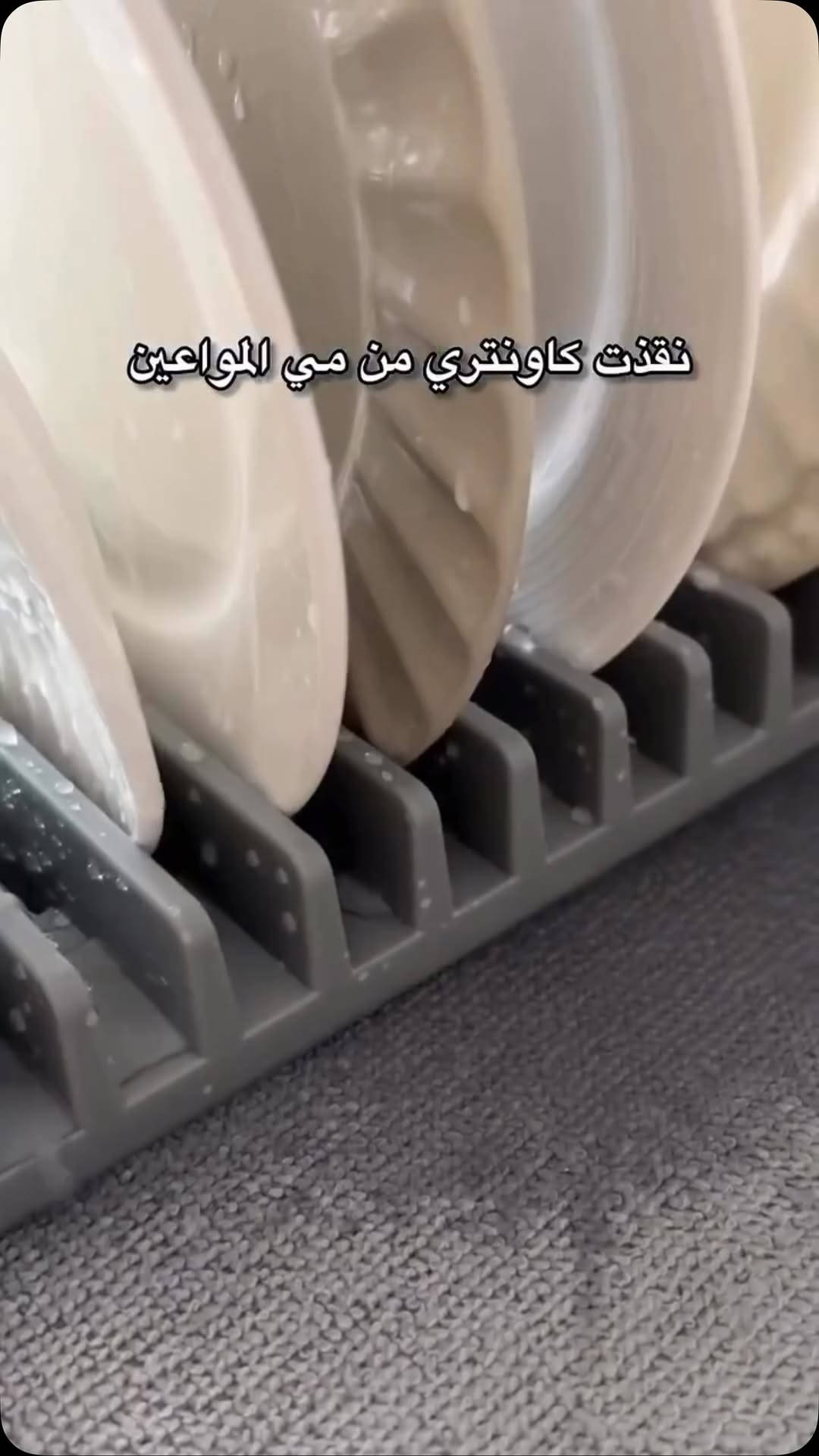 ناصريه الشموخ • مطبخ كاونتري • توصيل المحافظات