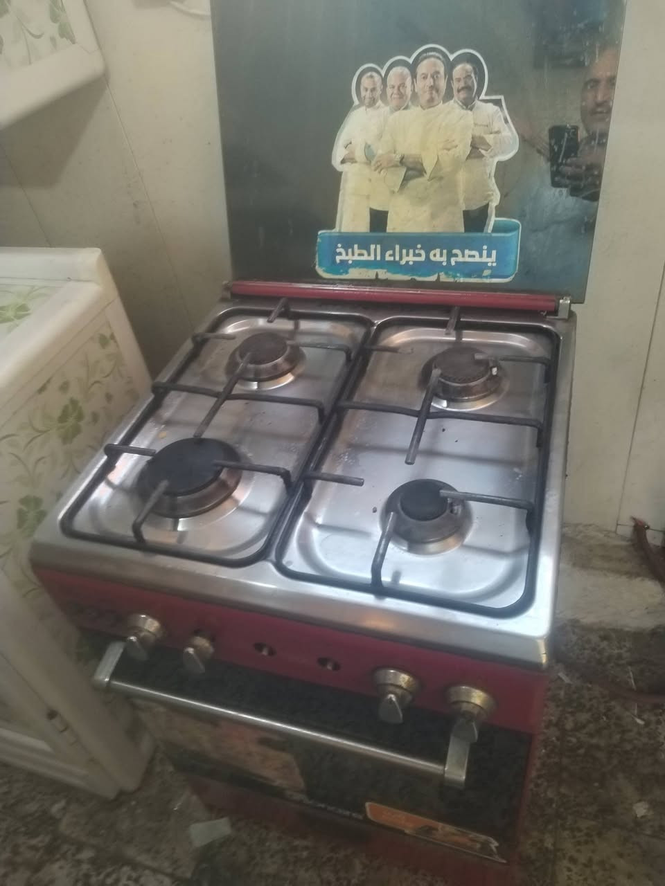 طباخ مصري
اربع عيون شغاله
وفرن  درجه اولى
المكان البياع

*********** بي واتساب
السعر ٧٥

