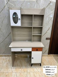 مكتب ومكتبة • ١٨٠×١٠٠×٥٥ • مودرن