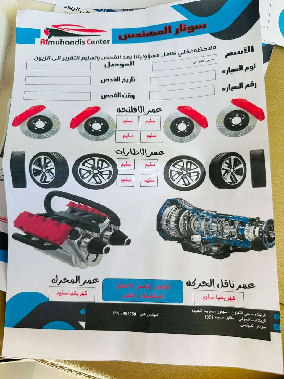 السلام عليكم  
مكفوله 
سياره جيب ٢٠١٥ لاريدو خليجي فول مواصفات 
السعر ٢٠٠ وبيه مجال قليل
***********
