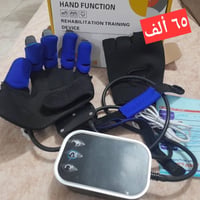 كف كهربائي • يد أيسر • استعمال قليل