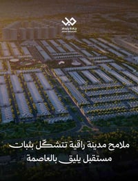 فيلا اوركيد • الزون الاول • ٢٣٩م