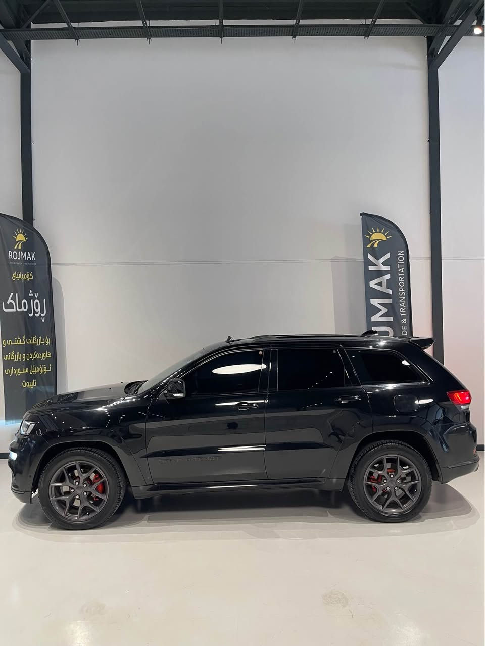 Jeep grand cherokee S 2020
سفری شەریکەی هارلم - کلین تایتڵ - بێ بۆیاخ بێ سارد
تەنها ٩٩ هەزار کیلۆمەتر ڕۆشتووە — دەعامییەکانی PPF کراوە
هەموو سێرفزەکانی لە شەریکە بۆ کراوە - بیلاد ناو سورە 
تازە چوار تایەی بۆ گۆڕاوە - کێڕ و مەکینە و کارەبایی بەشەرت
ڕەقەمەکەی لەگەڵا نیە - کتابی جام ڕەشی بۆ کراوە 
شوێن سلێمانی کۆمپانیای ڕۆژماک 

***********
***********

جیب مودیل ٢٠٢٠ مواصفات S خلیجی 
سیارە سفر شرکە هارلم - کلین تایتل مکفولە کفالە عامە
دعامیە للدعامیە بشرط - ولا تعدیل ولا صبوخ  ولا تکحیل
ماشیە ٩٩ الف کیلومتر — دعامیات تغلیف PPF 
بلادی داخل لون احمر- کیر مکینە کهربائی بشرط 
تاخم تایرات کل جدیدە - تحویل غرامە بشرط
مکان سلیمانیە شرکە روجماک - منطقە صناعیە

***********
*********** السليمانية, العراق
