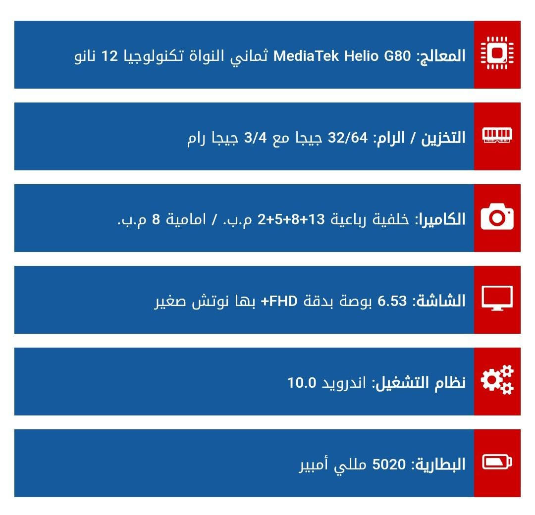للبيع ريدمي9 الجهاز نظيف كلش وما بيه شي الشاشة سليمة الفطور باللزكة ذاكرة 64 مبدل بطارية جديدة توني مبدلهة 
مكاني كربلاء الامن الداخلي 
خاص او واتساب ***********

