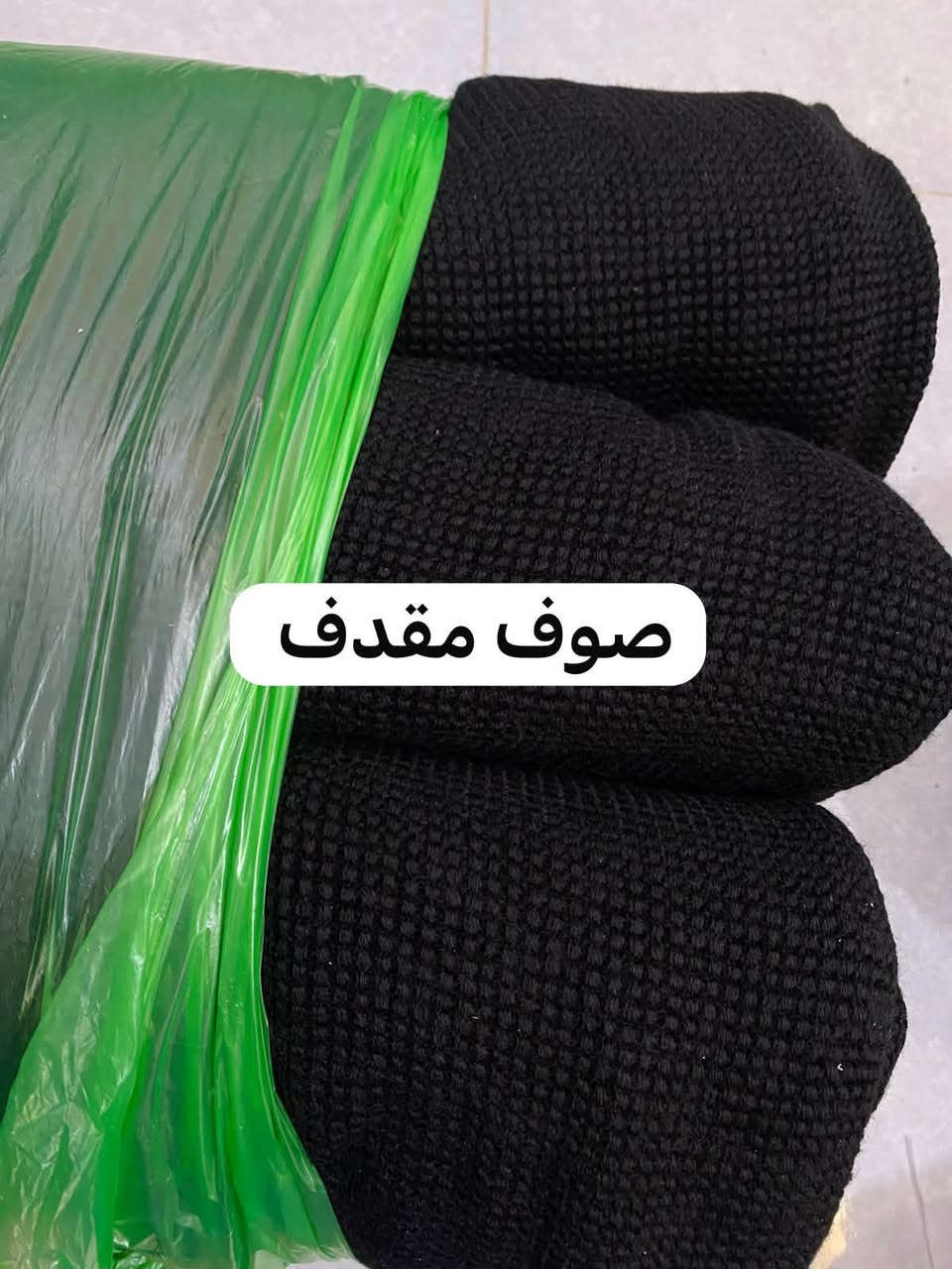 مرحبا حبايب توفرت البضاعه الشتوية ب أنواع مختلفه واسعار مختلفه للحجز واتساب ***********او مراسله الصفحة وسيتم الرد تتوفر خدمة توصيل كل مناطق العراق 5
البيع جملة ومفرد

نص مكتوب في الصور:
- قديفه كويتي
- قديفه كويتي تطريز ونمنم
- قديفه ترند طوبات
- صوف مقدف
- قдиفه بليسا