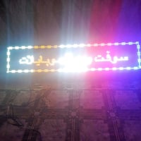 نشره ضوئية • متر ونص • نظام رام