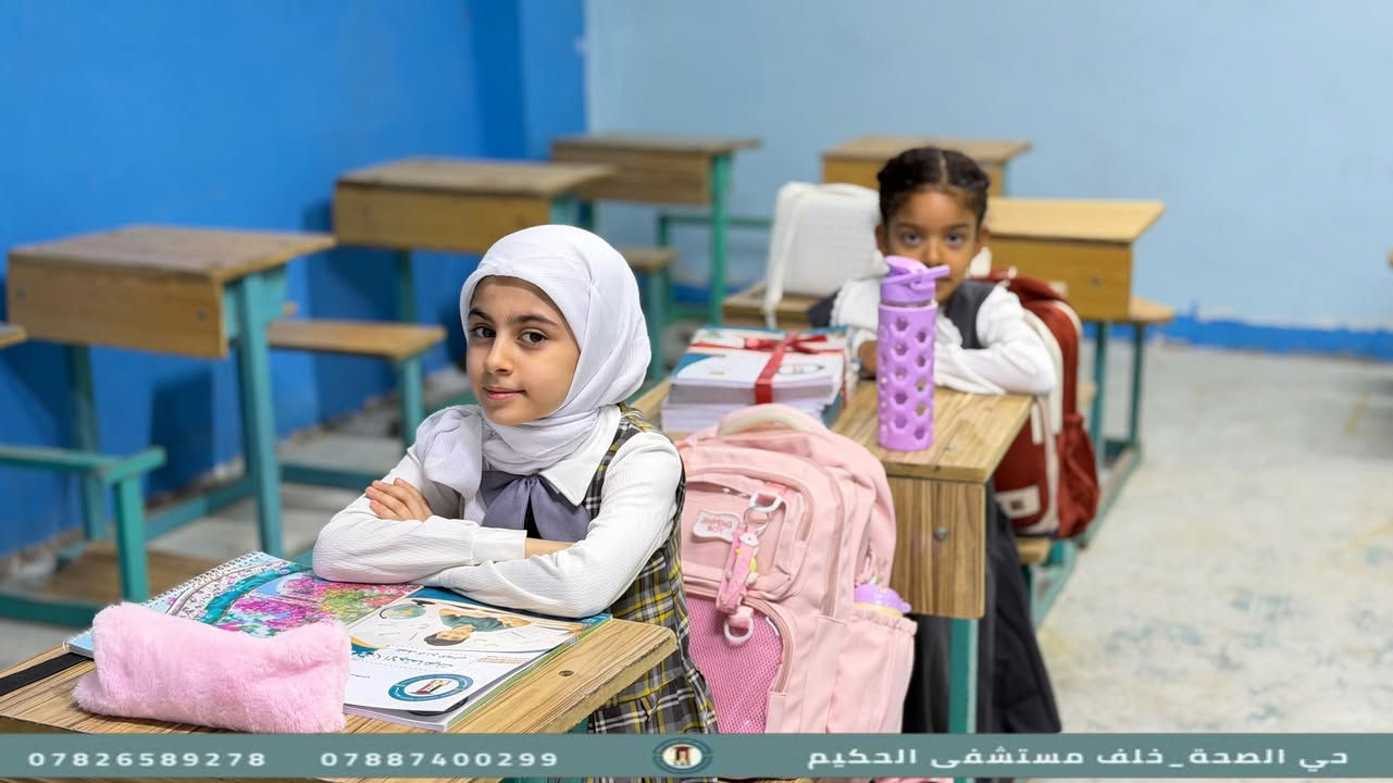 يوميات أبنائنا وتلاميذنا الجميلين… لحظاتٌ تُزهر بالفرح وتبقى في الذاكرة. 🌸📚التسجيل مفتوح للتواصل 

***********
*********** 
عنوانا -حي الصحه -خلف مستشفى الحكيم -قرب اعدادية اللاذقية -مجاور اسواق فله

#مدارس #النجف #المظفر #الافضل #اكسبلور_فولو

نص مكتوب في الصور:
- *********** *********** ذي قار - الصدة - خلف مستشفى الحكيم
- *********** *********** حي الصحة خلف مستشفى الحكيم
- *********** *********** دي الصحة خلف مستشفى الحكيم