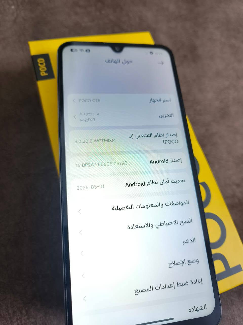 بوكو C75 • ٢٥٦ جيجا • نضيف ٩٨٪