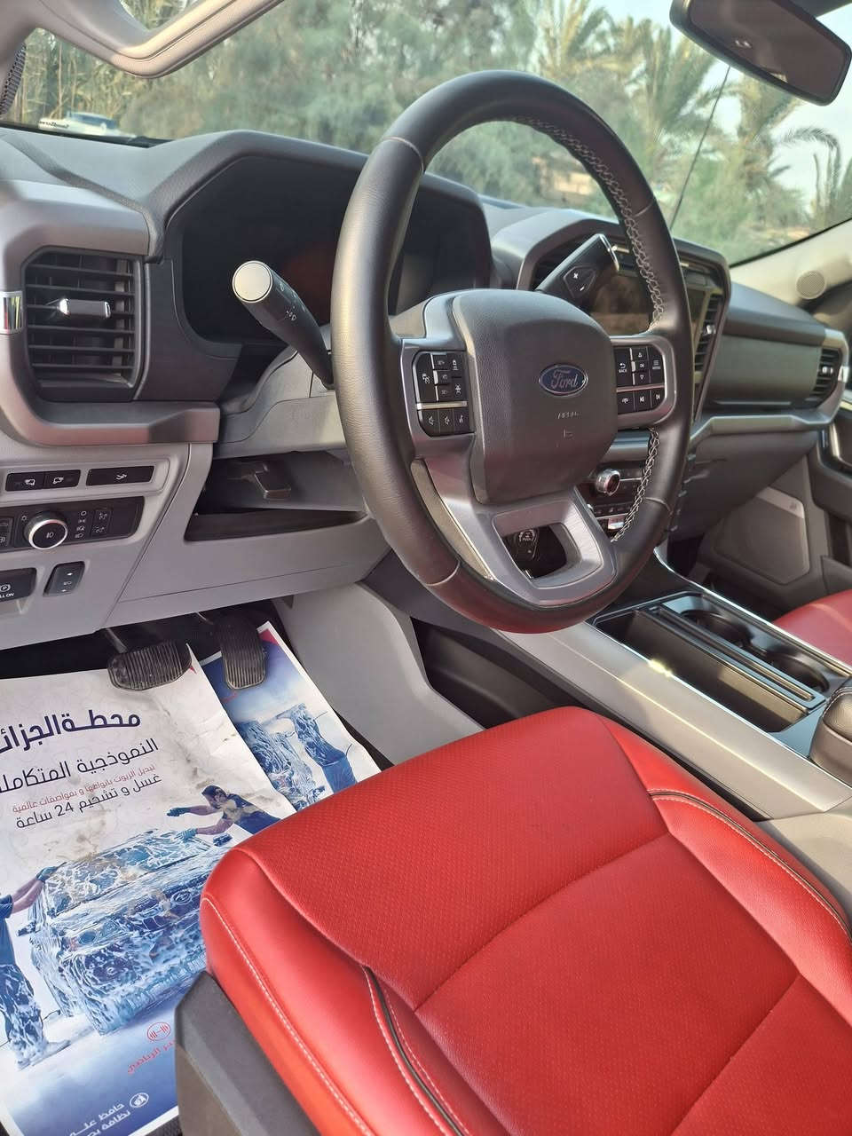 فورد • ٢٠٢٤ • خليجي