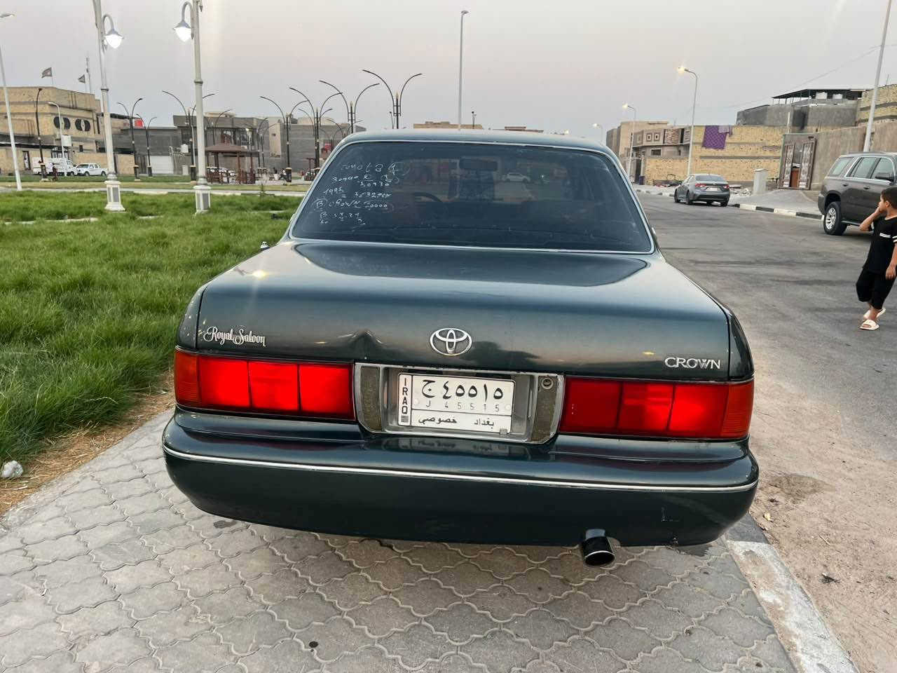رقم بغداد • بصره زبير • كفالة مكينة وكير