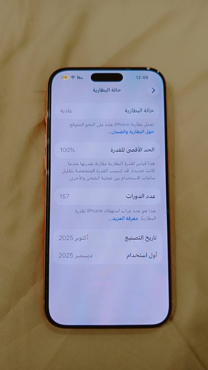 السلام عليكم للبيع ايفون 17 برو ماكس نظافه 100% البطاريه 100 الجهاز نظيف مكان الجهاز بغداد مدينه الصدر السعر مليون و750 بمجال بسيط الشراي يتصل يدلل رقم ***********
