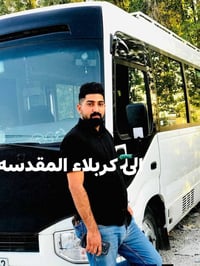 كربلاء المقدسة • غداً الأربعاء • باص سياحي مكيف
