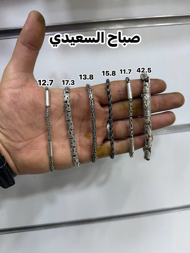 السلام عليكم (نشتري الكسر ب 2650دينار ) 
فضه عيار 925 بيها مستخدم وبيها جديد 
 موجود توصيل كل محافضات العراق الحبيب 
الاوزان مذكوره الاسعار تبلش من 3 الف لحد 4500 الف للغرام عنوان المحل بغداد التراث شارع دكتور حافض 
والي عنده زناجيل واسوارات خشنه ناخذ ب اعلى الاسعار  
نشتري ايضاً شلعات محابس 
اخوكم صباح السعيدي *********** 
عنوان المحل بغداد التراث شارع دكتور حافظ 
الي يريد زناجيل ناعمه متوفر من 1 الى 20 غرام كميات مفتوحه
