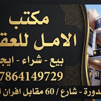 الدورة شارع الزيتون • ٤٠م • قطعة ارض